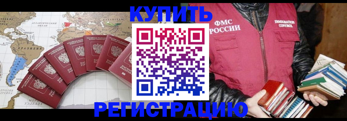 пропишу в квартире в Тамбове